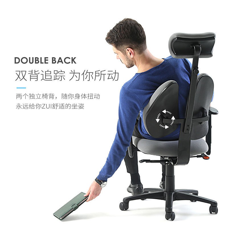 08BH Puge Ruisi Ergonomic Chair Ghế máy tính Trang chủ chơi game thoải mái văn phòng Tựa lưng sinh viên