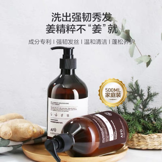 Cặp gội xả gừng AFU | BigBuy360 - bigbuy360.vn