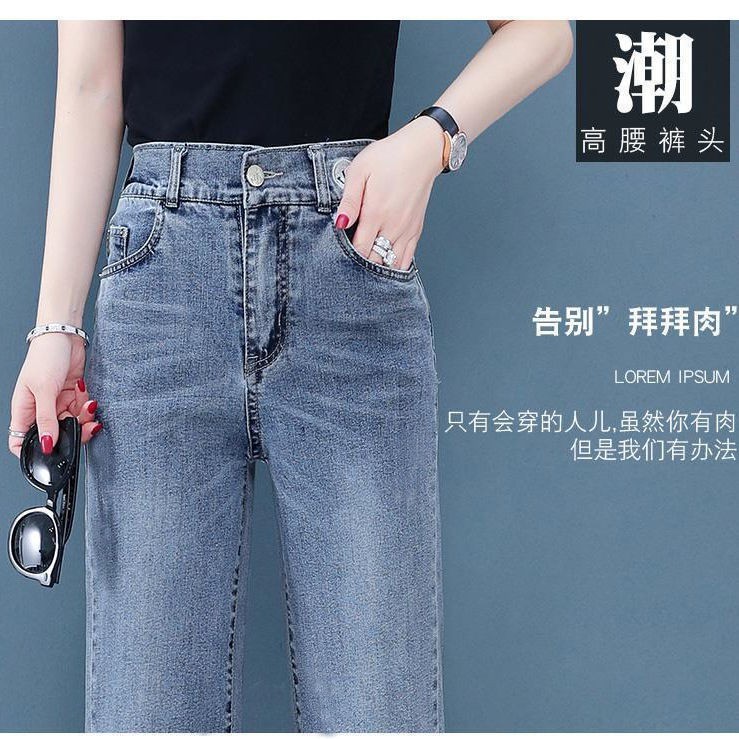 Quần Jeans Dài Ống Rộng Thời Trang Dành Cho Nữ | BigBuy360 - bigbuy360.vn