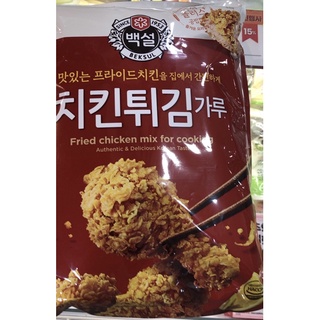 Bột chiên gà giòn kfc hq 1kg beksul