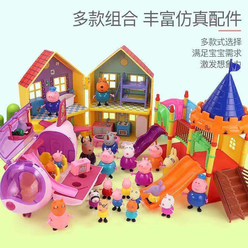 Little Pig Mang Ngôi nhà đồ chơi kỳ lạ biệt thự sang trọng đơn và đôi Peppa đầu mềm bé trai cô gái búp bê