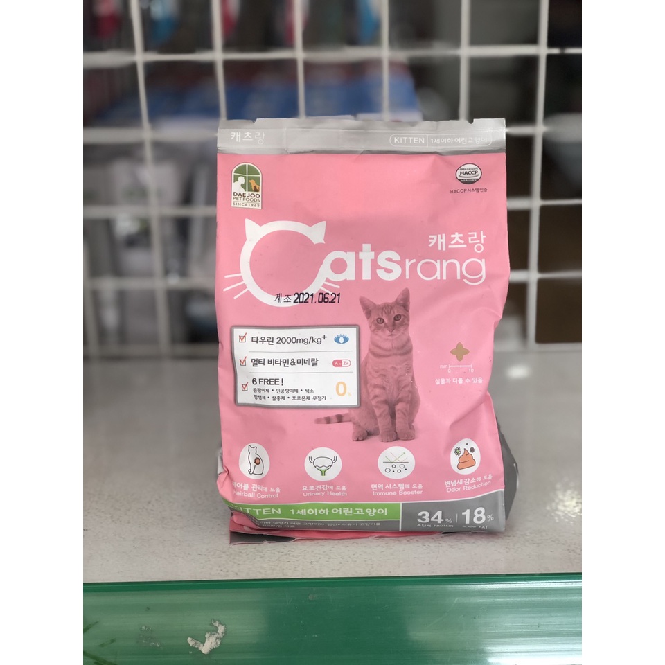 CATS RANG CHO MÈO CON