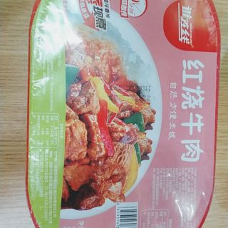 Cơm tự sôi