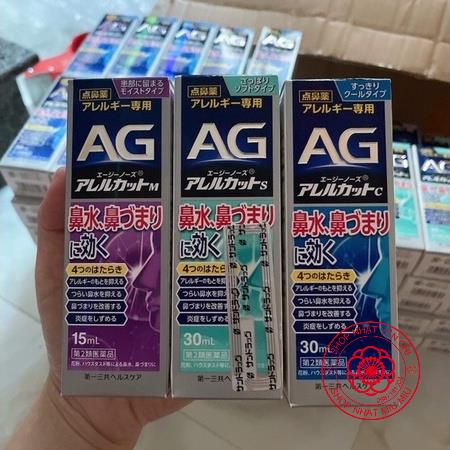 Xịt xoang ngạt mũi AG Nhật Bản 15ml và 30ml các màu