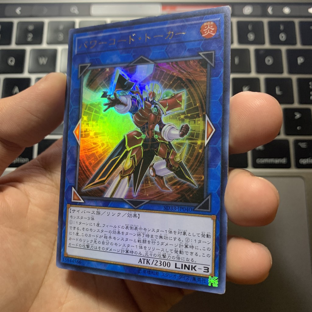 [EN][Thẻ Bài Yugioh Chính Hãng] Powercode Talker