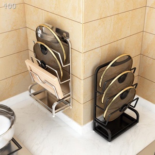 Giá treo nồi inox 304 treo tường mặt bàn bếp không lỗ thủng kiểu ngồi thớt giá để thớt để đặt nắp nồiS