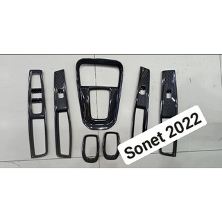Ốp nội thất vân Carbon Kia Sonet, Nhựa ABS cao cấp chất lượng vượt trội