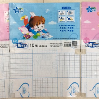 SET 10 BỌC VỞ Ô LY, SGK DECAL SIZE 28*38