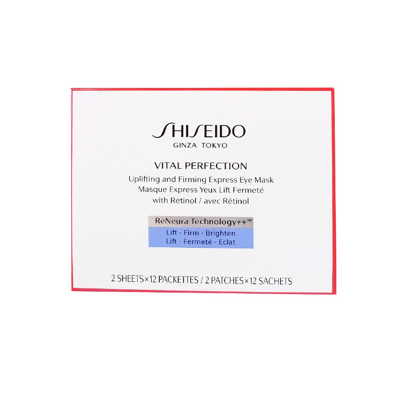 12 Cặp mặt nạ mắt Shiseido Yuewei Wisdom giúp làm trắng và săn chắc da