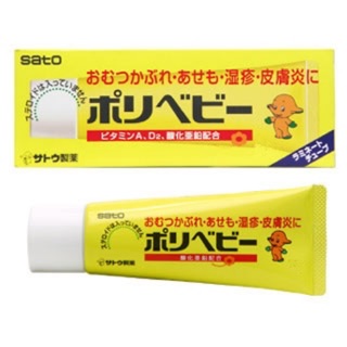 Kem chống hăm Sato 30g