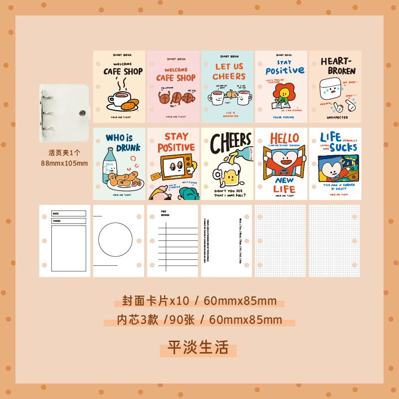 Notebook bìa còng - Postcard 10 tấm 3 lỗ