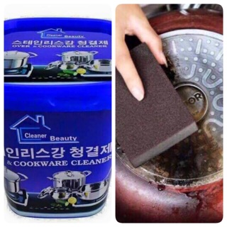 Com bo 2 bộ kem tẩy đa năng + miếng cọ xoong nồi (2 lọ kem tẩy + 2 miếng ráp cọ xoong nồi)