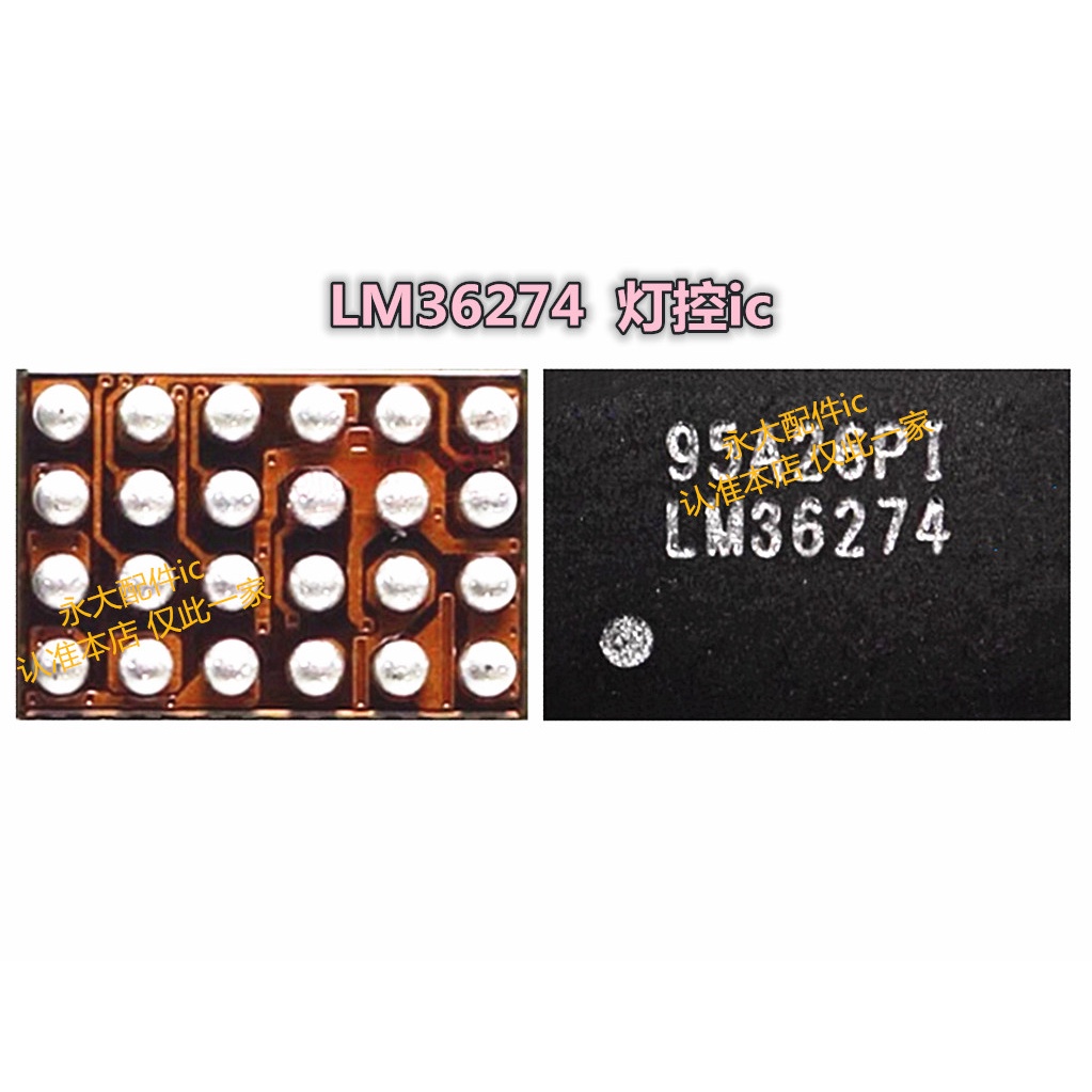 Set 10 Linh Kiện Điện Tử lm36274 pmd9645 Chuyên Dụng
