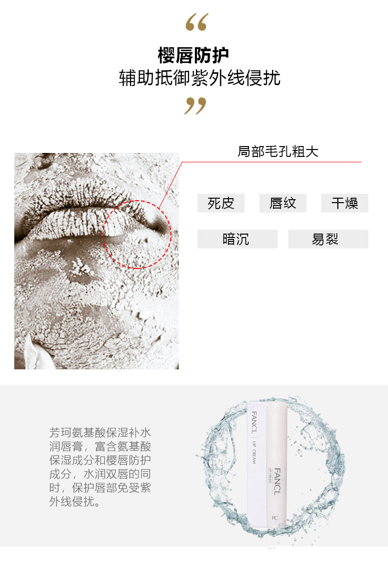 (hàng Mới Về) Son Dưỡng Môi 2g Xiaoyuwan Nhật Bản | BigBuy360 - bigbuy360.vn