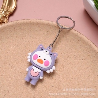 Móc Khoá Vịt Má Hồng Đội Mũ Siêu Cute