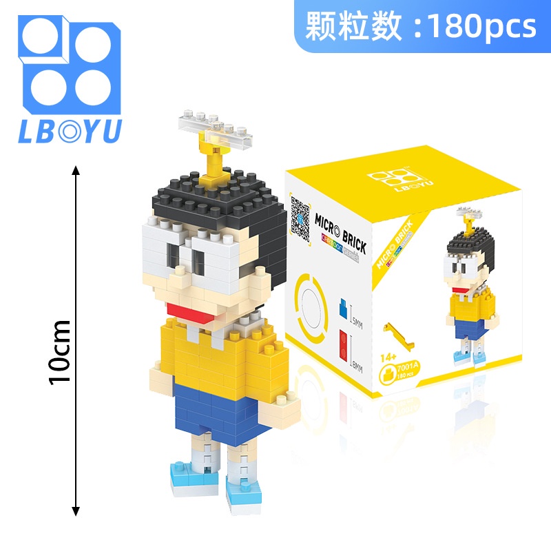 Bộ Đồ Chơi Lắp Ráp LEGO Lắp Ráp Nhỏ Nhắn Dễ Thương Cho Bé