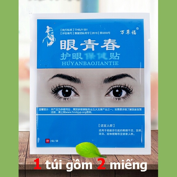 Miếng Dán Chăm Sóc Mắt Mát Lạnh Giúp Cải Thiện Các Vấn Đề Về Mắt Giảm Mỏi Mắt, Thâm Mắt Eyes Care Pad