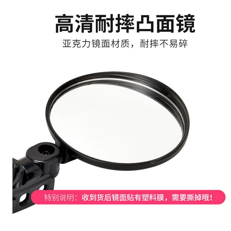 Gương Chiếu Hậu Cảm Ứng hd Chuyên Dụng Cho Xe Đạp Leo Núi