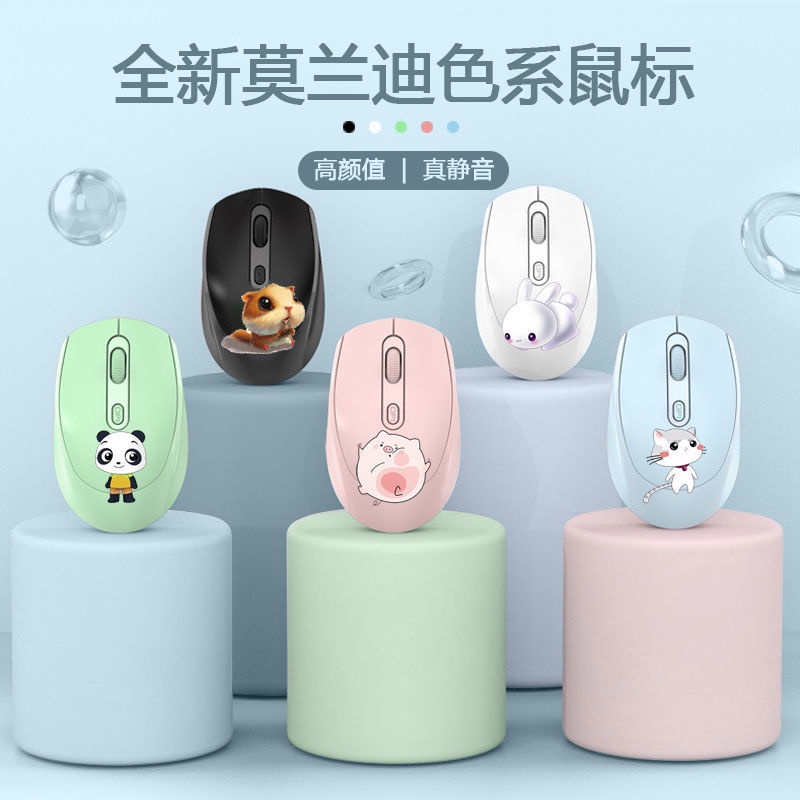 Chuột Bluetooth Không Dây Không Dây Dễ Thương Có Thể Sạc Bằng Gỗ 7.5