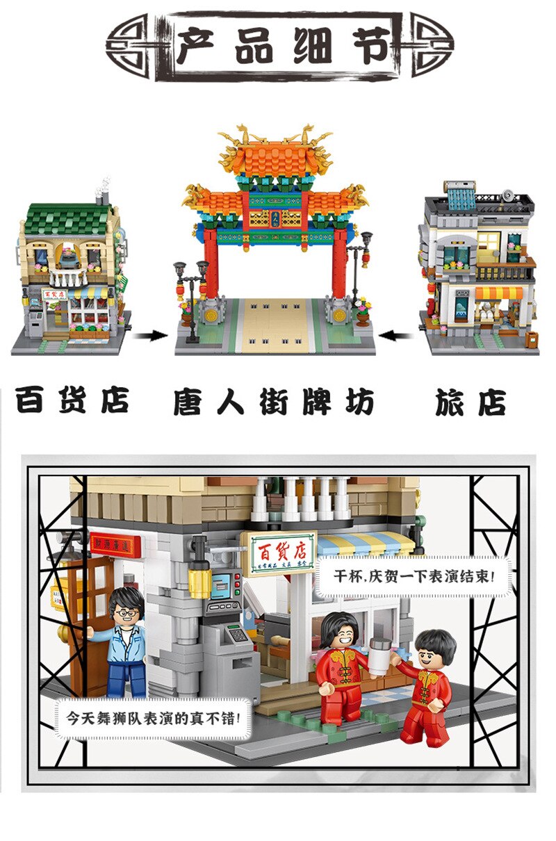 Lắp Ráp mô hình LOZ 1030 Chinatown MINI Streetmini small particles Khu phố Tàu