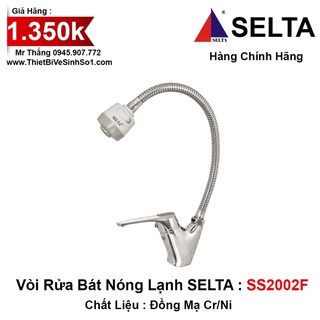 Vòi selta ss2002f có bán lẻ cần bẻ mềm