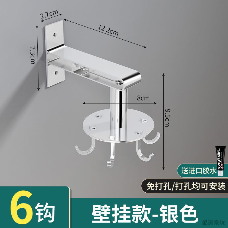 Giá Treo Muỗng Bằng Nhôm Xoay Được Tiện Dụng