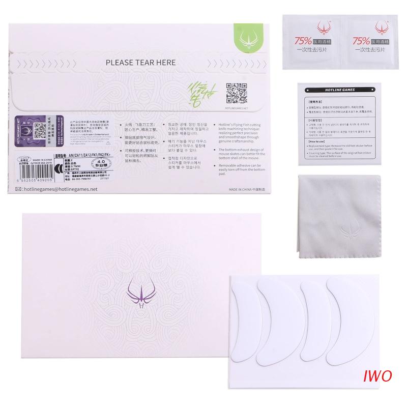 Miếng Dán Chuột Máy Tính Zowie AM ZA11 ZA12 FK1 FK2 FK+ IWO Hotline