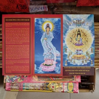 TẤM CHÚ ĐẠI BI