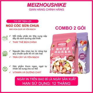 Combo 2 Gói Ngũ Cốc Sữa Chua Hoa Quả Mix Hạt Và Yến Mạch Giòn Meizhoushike 👉 Tím + Hồng Đậm 400g 👈