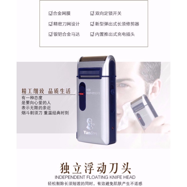 Joyoung Dao Cạo Râu Chạy Điện Pipe 301 Dành Cho Nam Giới JOY217