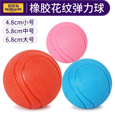 BÓNG CAO SU VẰN ĐỒ CHƠI DÀNH CHO CHÓ MÈO