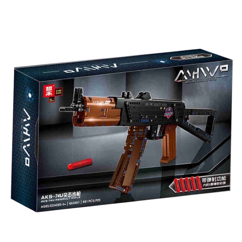 Lắp ráp QL0450 gồm 675pcs QL0451 gồm 881pcs