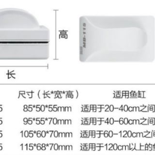 Nam châm Cọ bể Sun Sun