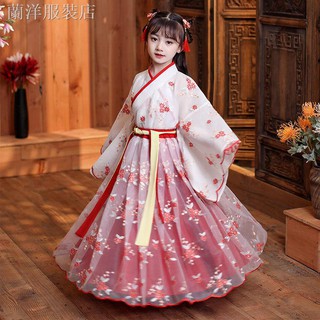 Bộ Hán Phục Xinh Xắn Dành Cho Bé Trai Và Bé Gái