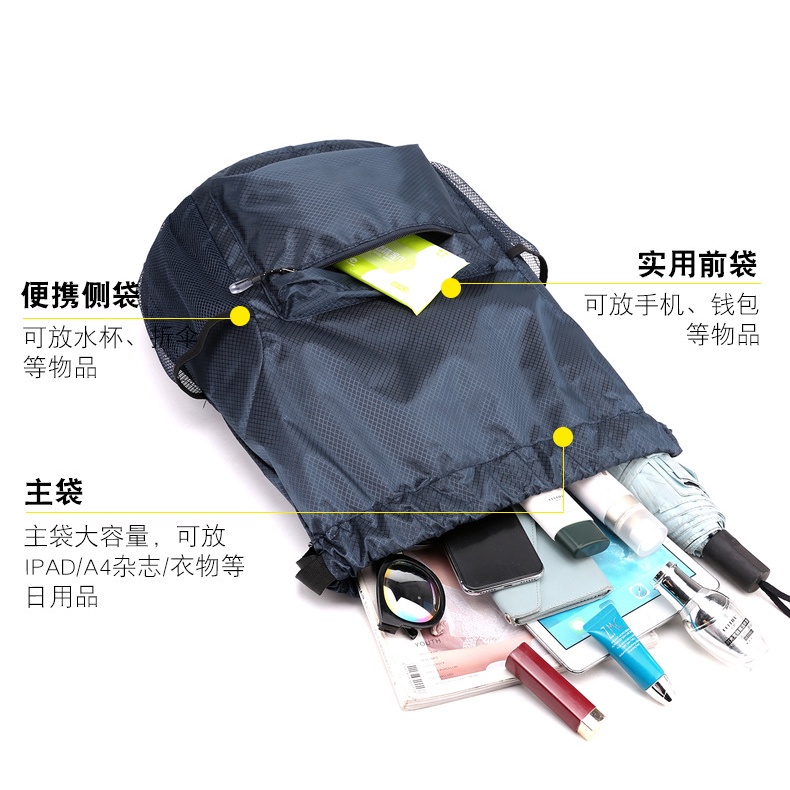 Balo dây rút màu trơn kháng nước