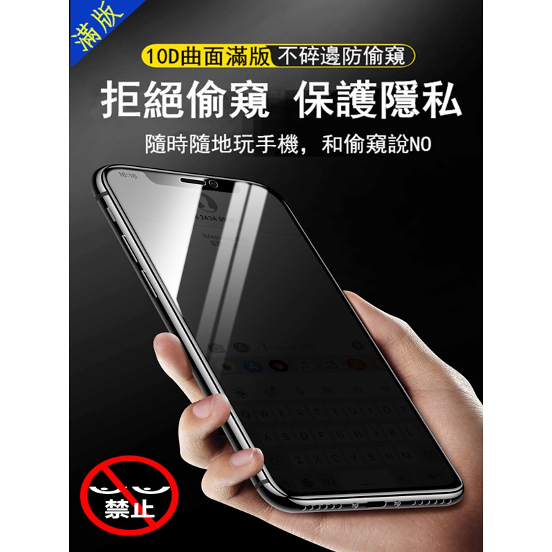 ♠Xe Đẩy Em Bé Chất Lượng Cao Chuyên Dùng♠ Miếng Dán Bảo Vệ Màn Hình Cho Iphone 11pro XS Max XR 8 7 6S Plus