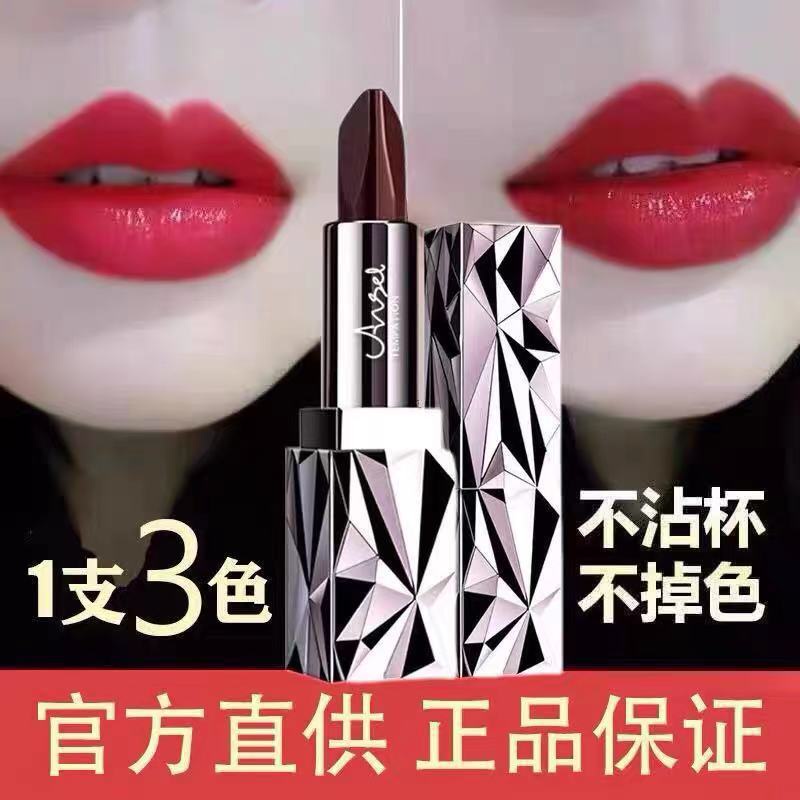 Son Môi Tạo Hiệu Ứng Ánh Kim Cương Đen Chống Dính Cốc Không Phai 3 Màu Sắc Thời Trang
