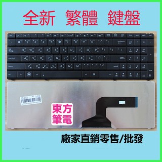 Bàn Phím Laptop Asus a53 a53s a52j x75v x55 n53s k53s x53 x55v k105 k53sd Chất Lượng Cao