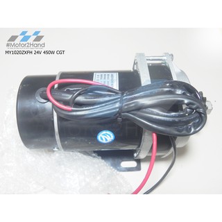 Động cơ chổi than xe điện MY1020ZXFH 24V 450W có giảm tốc