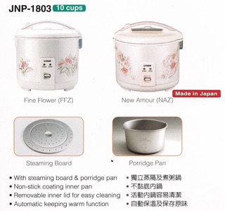 Nồi cơm điện Tiger JNP-1803