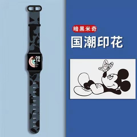 Dây đeo thay thế chất liệu silicon hoạ tiết độc đáo cho Xiaomi Mi Watch Lite / Redmi Watchstrap