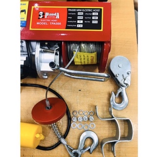 Máy tời treo -Máy tời điện  - Máy tời 500 kg