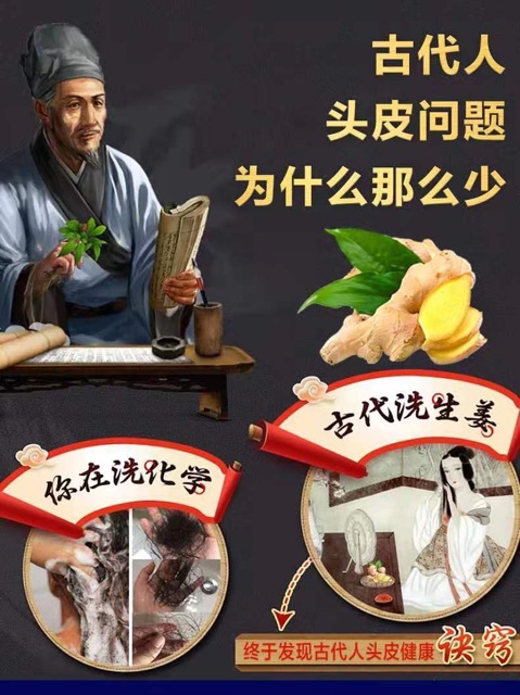 Dầu gội hỗ trợ hết gầu, nấm da đầu hàng nội địa trung