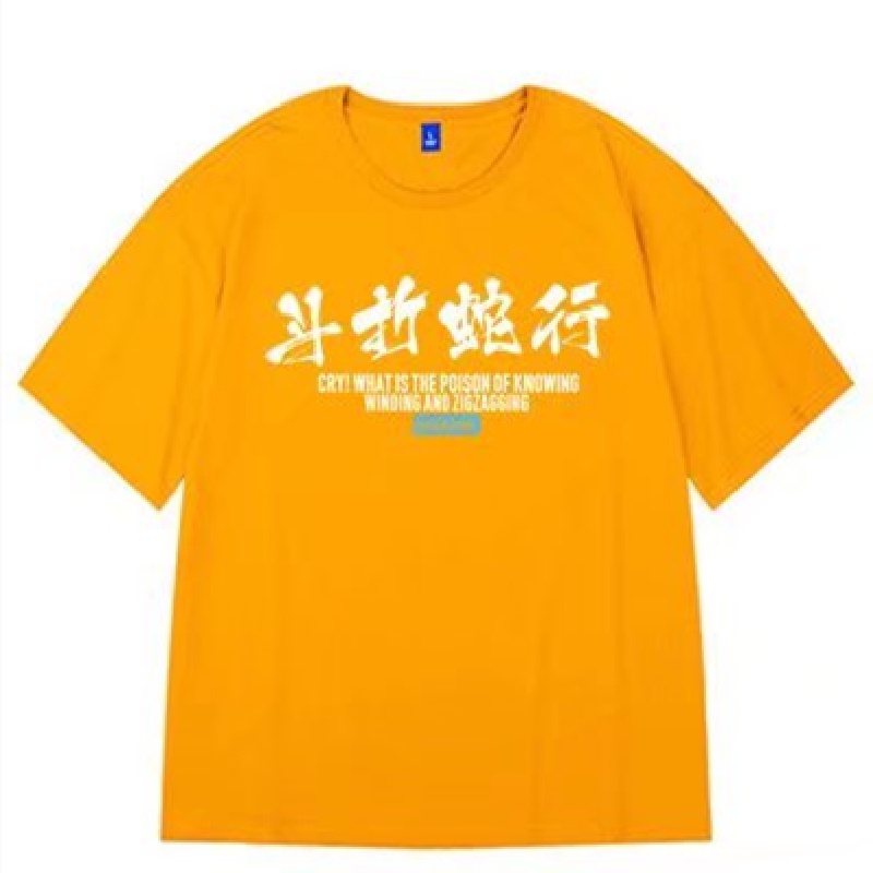 Áo Thun Nam Tay Ngắn In Chữ M-8XL Thời Trang