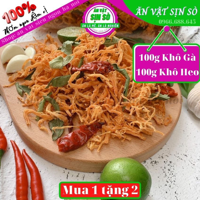 [Tiệm Nhà Sò] Combo 100gr Khô Gà + 100gr Khô Heo Siêu Ngon Siêu rẻ Của Tiệm Ăn Vặt nhà Sịn Sò | BigBuy360 - bigbuy360.vn