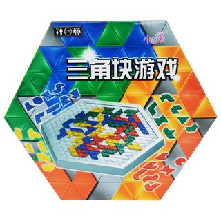 Đồ chơi Blokus Trigon - Blokus tổ ong
