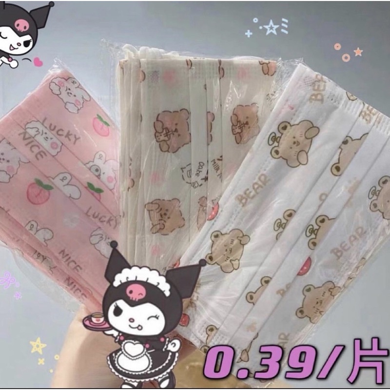 [SALE] KHẨU TRANG GẤU THỎ CUTE