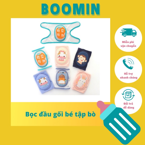 Bọc bảo vệ đầu gối BOOMIN cao cấp đai bảo vệ gối cho bé tập bò (1 đôi)