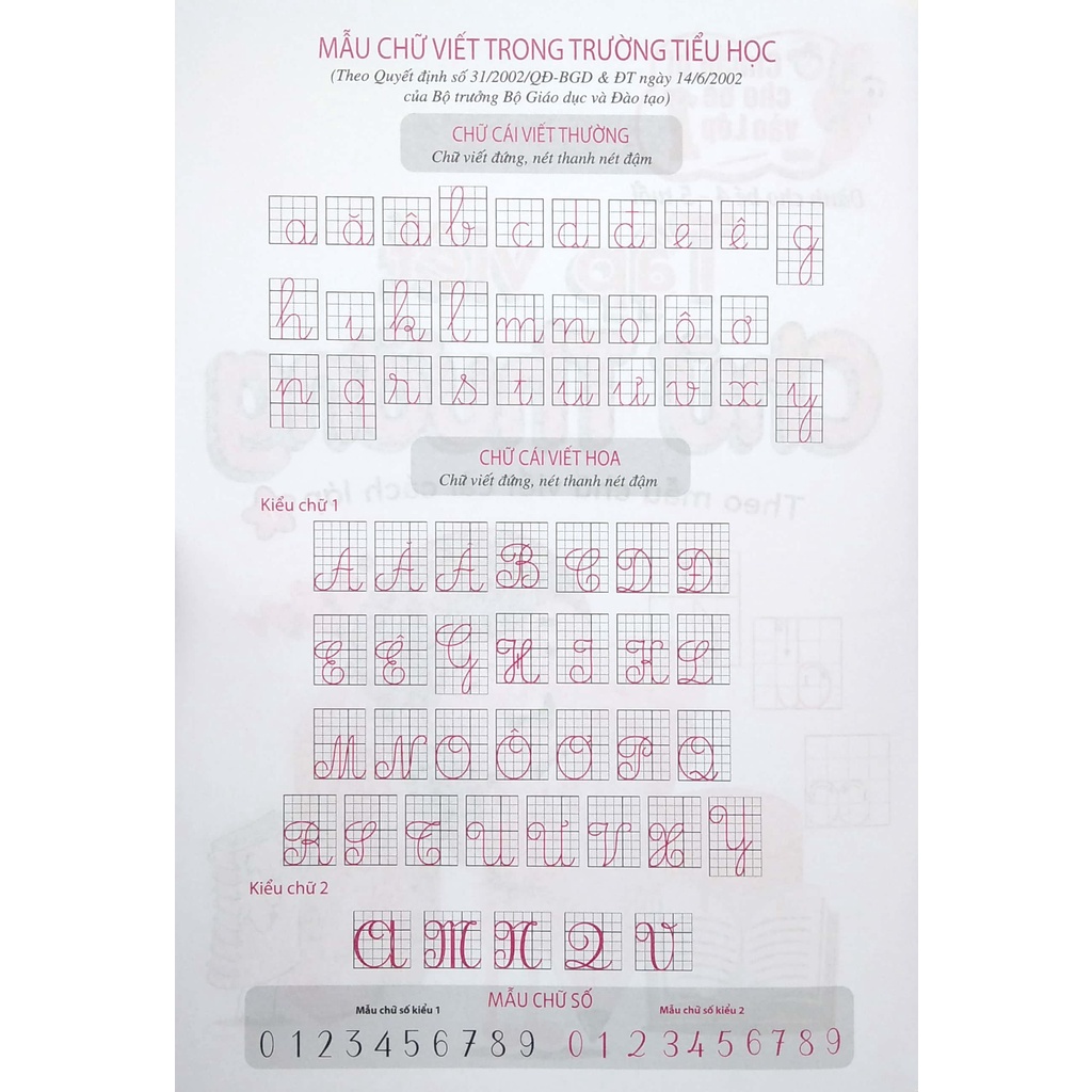 Sách Tập Viết Chữ Thường - Theo Mẫu Chữ Viết Cải Cách Lớp 1