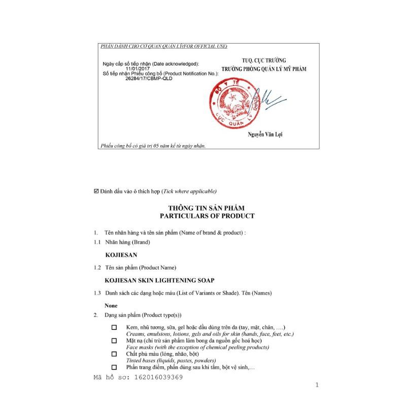 combo 3 cục 45g xà phòng sáng da Kojiesan (3x45g) | BigBuy360 - bigbuy360.vn